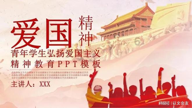 逗小猴开心系列210