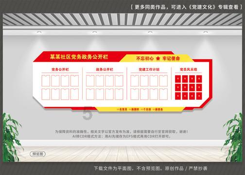 泰拉瑞亚